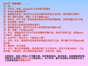 家族传承与隐私权，探讨名人子女的隐私保护