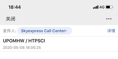 轻松掌握12306退票攻略，省钱又省心的出行助手