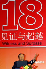 股权分置改革，中国股市的里程碑