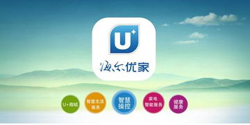 探索优帮官网，您的智能生活助手