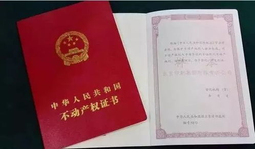 湖北房产新篇章，停发房产证背后的故事与未来展望