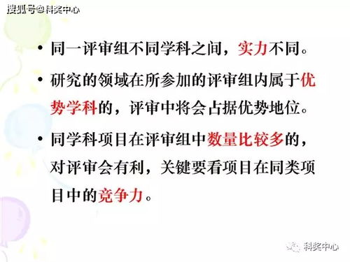 详细指南如何撰写低保申请书，步骤、要点及注意事项