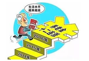 大病保险新政，保障升级，健康护航