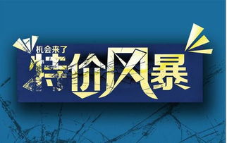 安然之殇，一场金融风暴的启示