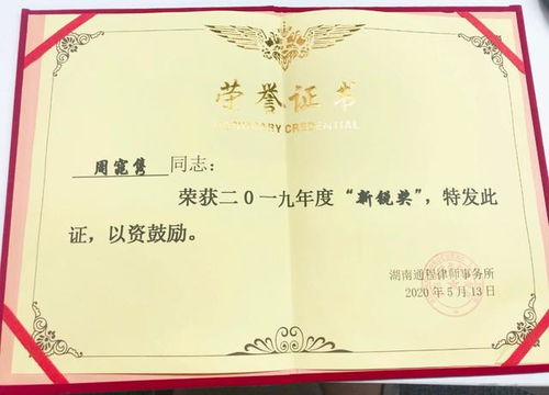 雨花区律师事务所排名，选择最佳法律服务的指南