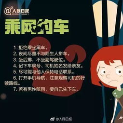 长春QQ女，网络社交的多面性与安全指南