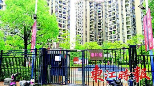 秦皇岛房管局，房产管理的守护者