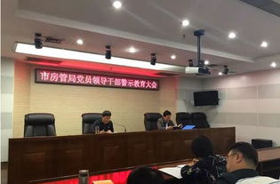 秦皇岛房管局，房产管理的守护者