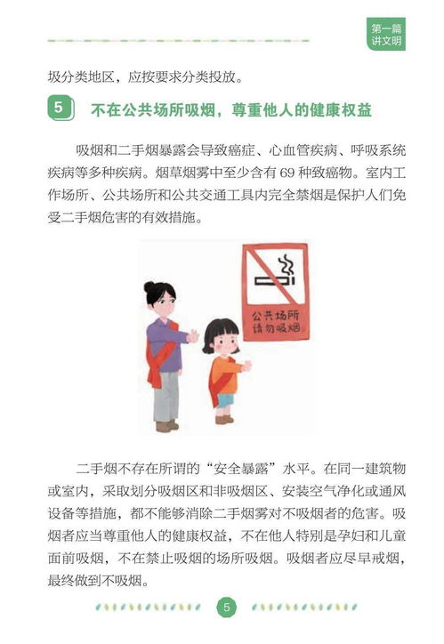 电话号码找人，现代生活中的侦探技巧