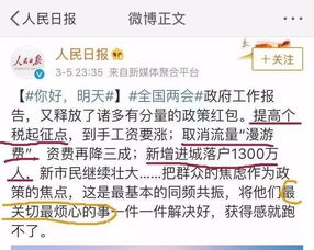 新个税起征点，你的钱包会因此而鼓起来吗？