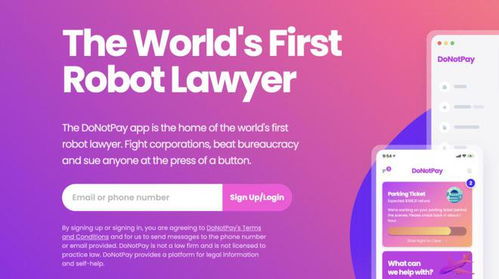 法律智能问答，AI如何改变我们获取法律咨询的方式