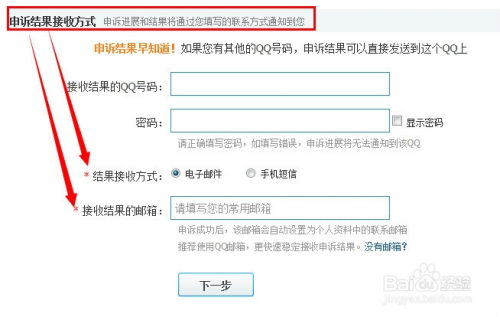 如何轻松查找并管理您的个人档案