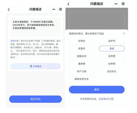 法律智能回复，您的智能法律顾问