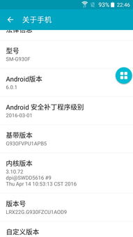 手机真伪辨别，如何通过进网许可证查询保障您的权益