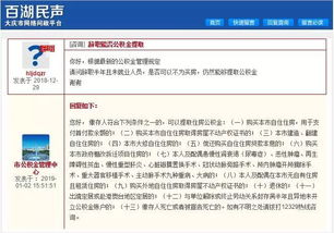 深入了解大庆住房公积金查询，步骤、方法与实用指南
