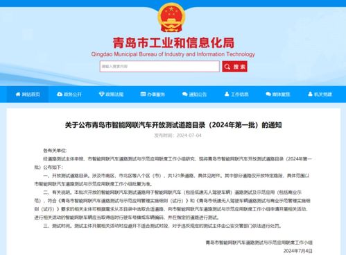 焦作违章车辆查询，保障安全，维护秩序的智能助手