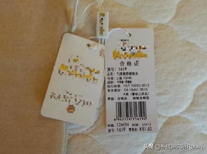 衣物中的隐形宝藏，揭秘衣物纤维中的健康秘密