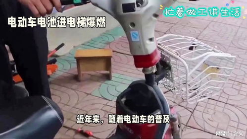 电梯安全红线，电瓶车为何成为电梯内的隐形杀手