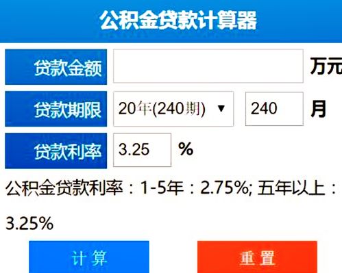 宜宾市住房公积金查询，您的住房储蓄小助手