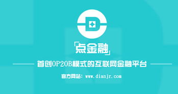 浙江省公积金，您的隐形财富和生活助手