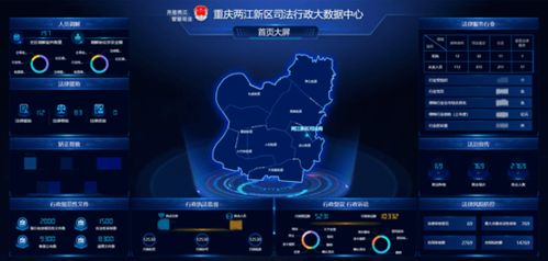 探索法律智能服务平台，如何高效利用官网查询功能