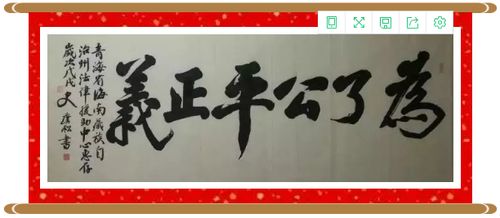 法律警句四字箴言，智慧与正义的结晶