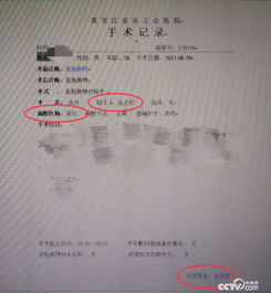 守护生命，规范行医 走进中华人民共和国执业医师法