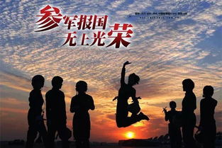 大学生入伍，待遇、机遇与挑战