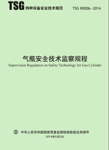 气瓶安全监察规程，保障你我安全的隐形盾牌
