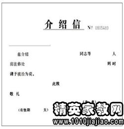 全面解析单位工作证明范本，格式、要点与实用指南