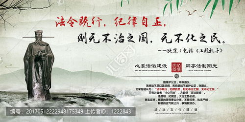 法律之光，经典名言警句的智慧与启示