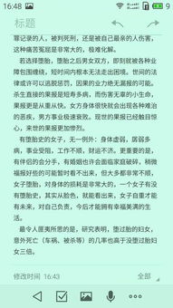 农村合作医疗报销全攻略，政策解读与实操指南