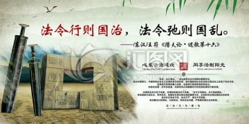 法律的力量，经典名言警句短句的启示