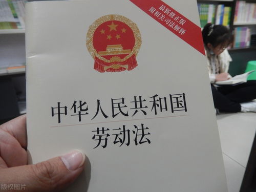 劳动手册，你的职场通行证