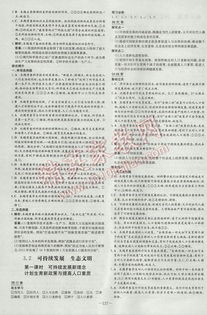 揭秘粤03民初2157，一场民事诉讼的启示录