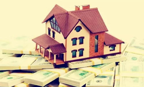 梦想家园，触手可及，个人住房商业性贷款全解析