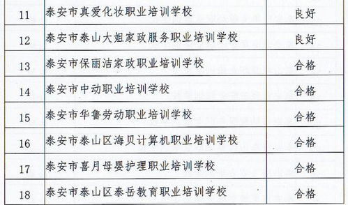法律警示教育，构建社会和谐的桥梁