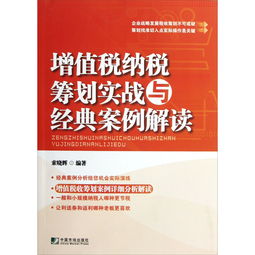 法理的智慧，解读最经典的9条法律谚语