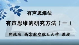 法理的智慧，解读最经典的9条法律谚语