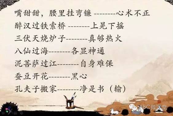 法律的智慧，谚语格言警句的力量与启示