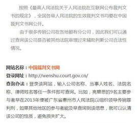 连锁销售与传销，揭开迷雾，辨识真相