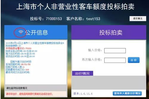 上海汽车牌照查询，流程、技巧与注意事项