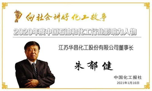 企业权力结构解析，总裁与董事长的角色与权力对比