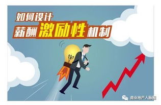重庆教师绩效工资，激励与挑战并存