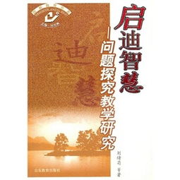 法律的智慧，探索法律格言谚语的精髓