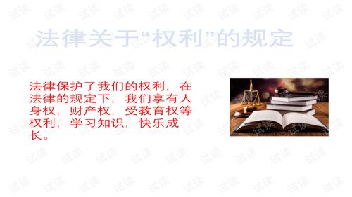 法律格言谚语的智慧，生活中的法律哲学