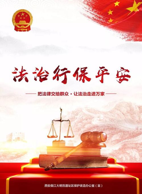 法律格言谚语的智慧，生活中的法律哲学