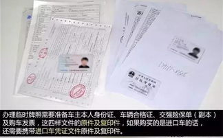 盖骑缝章的艺术，确保文件安全的实用指南