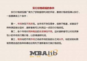 买水票送饮水机，划算还是陷阱？深入解析背后的消费智慧