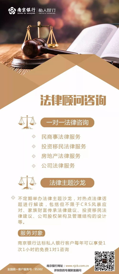 110法律咨询网，您的在线法律顾问